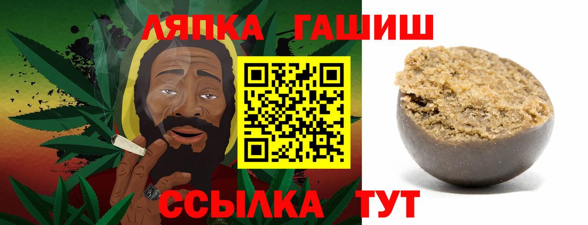 даркнет сайт  ГАШ  Гашиш ice o lator  Астрахань  Вход с VPN  Гашиш Ice-O-Lator 