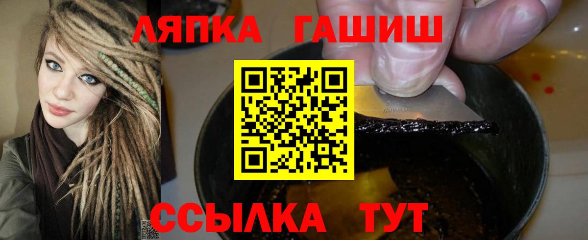 Гашиш 40% ТГК Астрахань