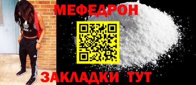 MESCALINE Тверь