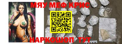 скорость Татарск