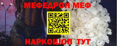скорость Татарск