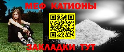 MESCALINE Тверь