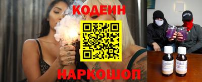 скорость Татарск