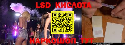 скорость Татарск