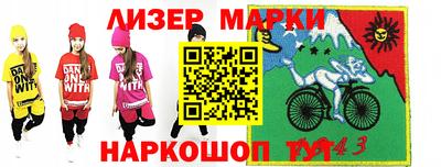 MESCALINE Тверь