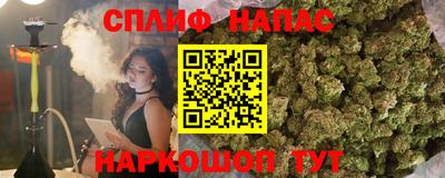 скорость Татарск