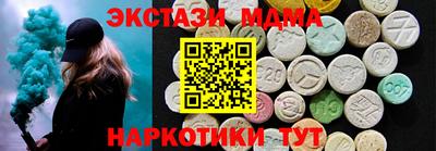 MDMA Premium VHQ Тара