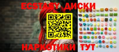 MESCALINE Тверь