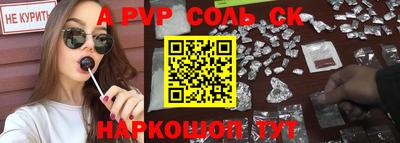 скорость Татарск