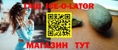 скорость Татарск
