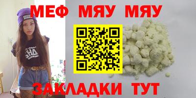 MESCALINE Тверь