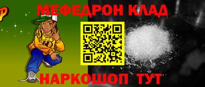 скорость Татарск