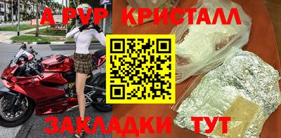 скорость Татарск