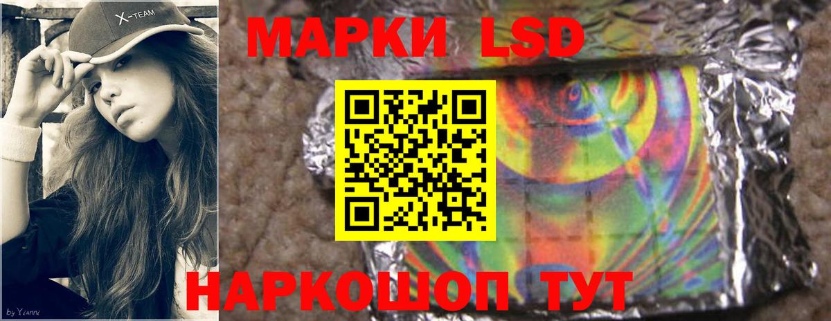 Астрахань  Лсд 25 экстази ecstasy  Вход с VPN  Лсд 25 экстази ecstasy 