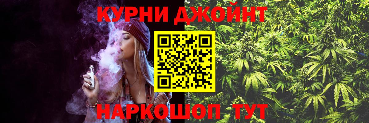 Бошки марихуана SATIVA & INDICA Астрахань