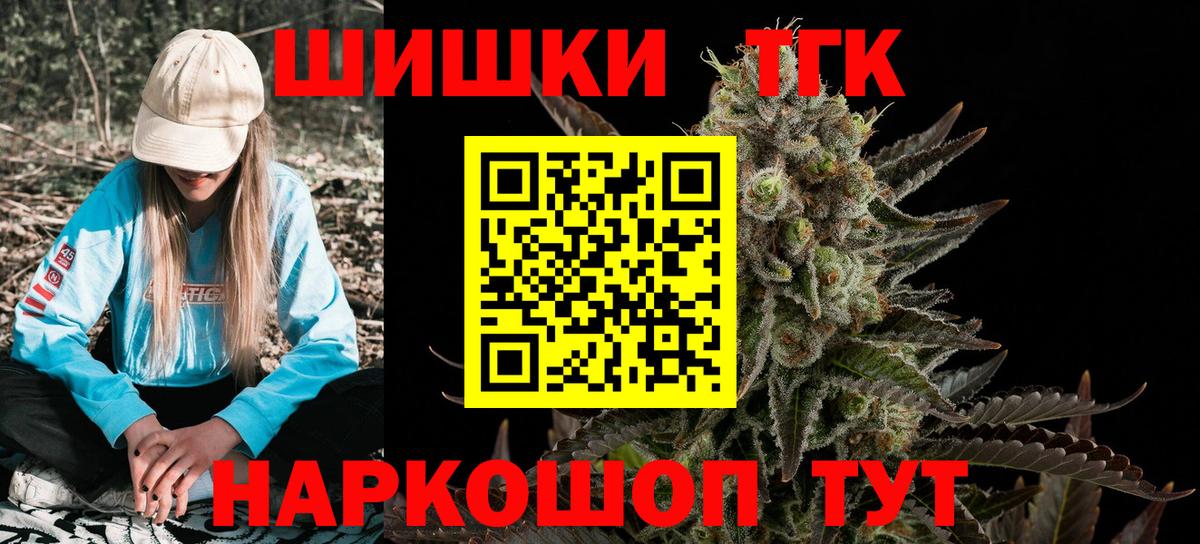 Бошки марихуана индика  Шишки марихуана семена  МАРИХУАНА VHQ  Астрахань  Вход с VPN 